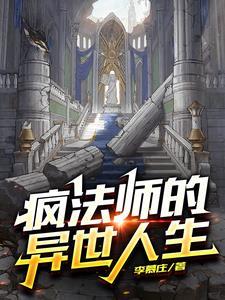 病娇小青梅占有欲超强