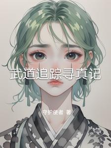 又绑我了