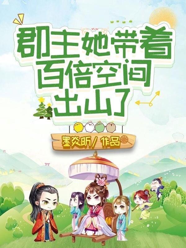 病娇青梅想要独占我