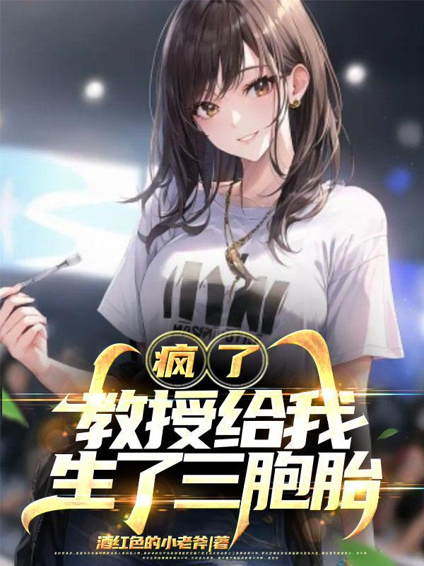 病娇竹马小青梅