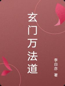 顶流妈粉穿成了他后妈云以桑免费阅读