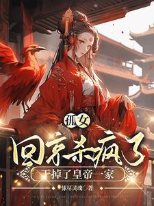 色令智昏是什么意思