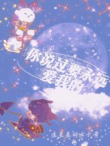 喜欢你家野王很久了txt