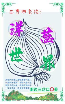 喜欢你家野王很久了免费阅读