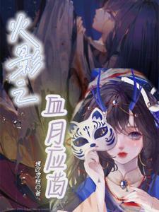 隐婚老公太坏了