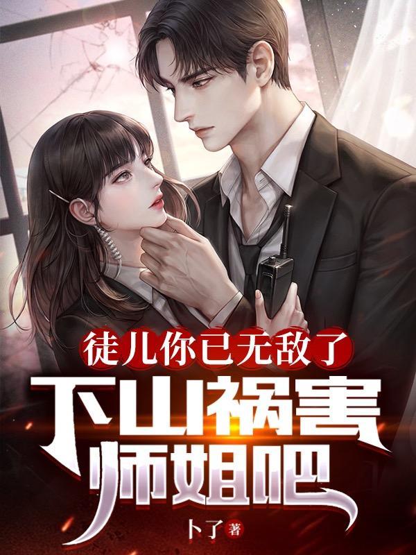 有生之年狭路相逢讲的是什么