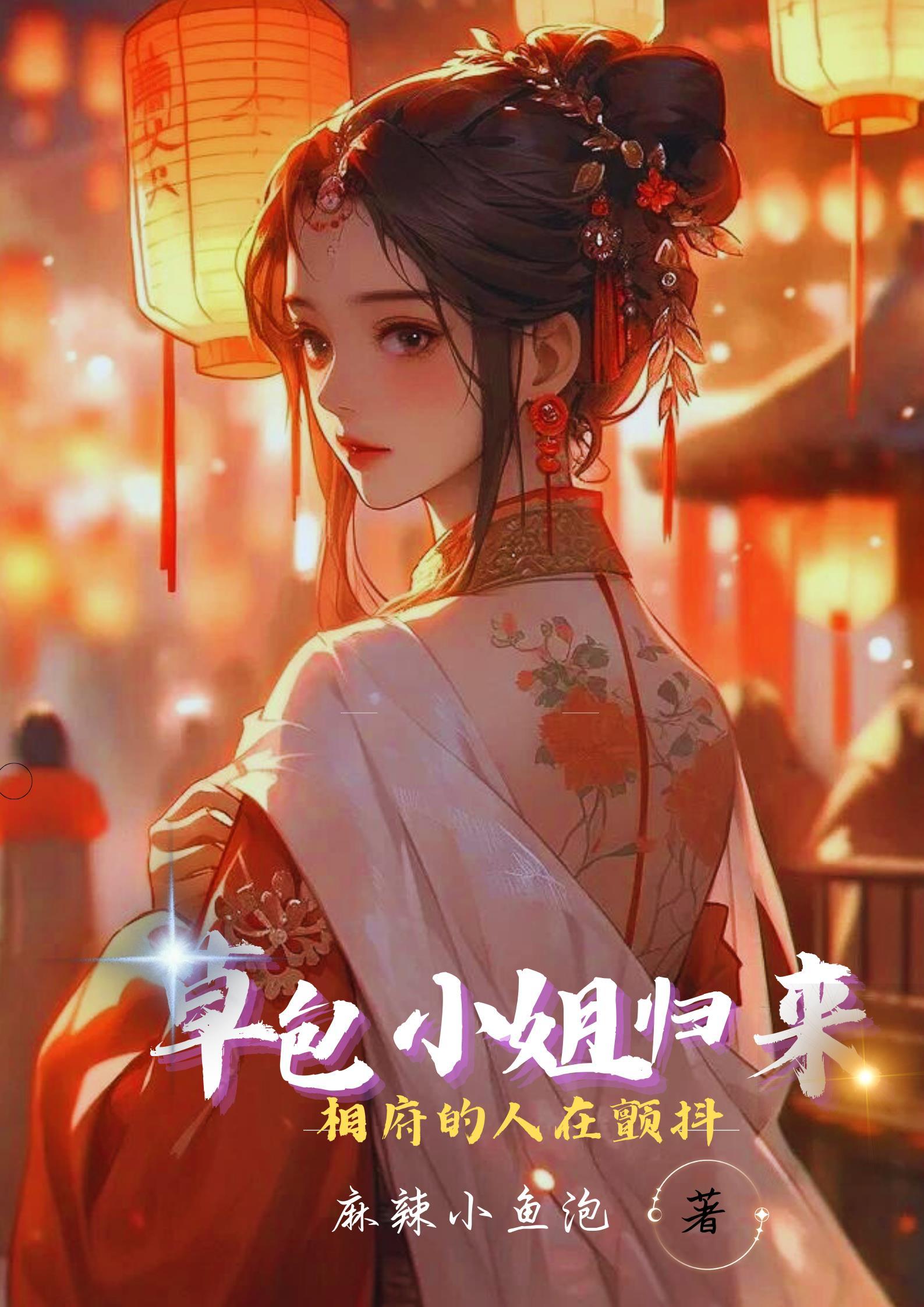 清风枕明月txt