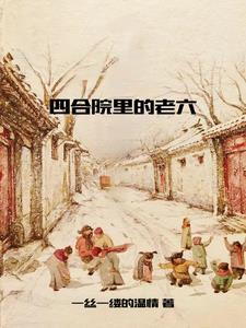 修仙斩魔录攻略大全