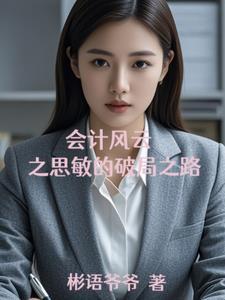 和我说话求你别再唱了