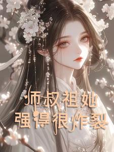 他的小樱桃苡