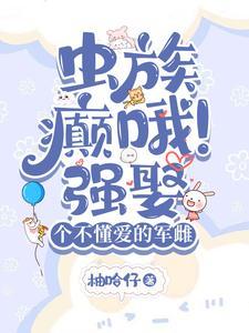 星河灿烂是成语吗