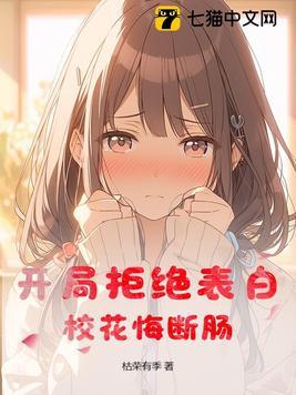 攻略青楼乐师的那些年作者且墨
