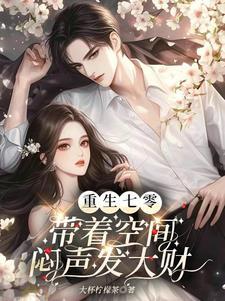 东墙美人糖荼