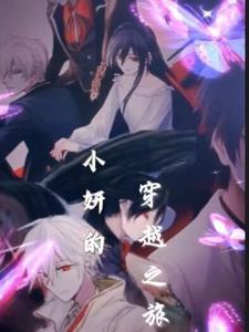 东宫美人 宫墙往事