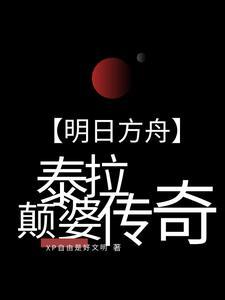 可梦就是梦