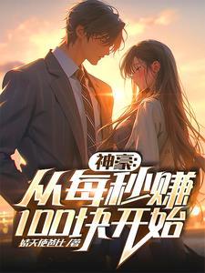 梦是要醒的 ——冯唐