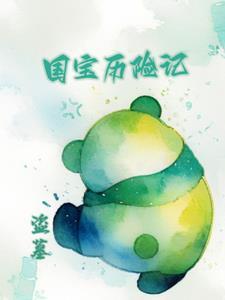 梦可宝百度百科