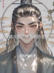 皆梦什么意思