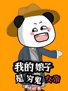 你还是杀了我吧晋江