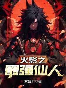 你还是杀了我吧笔趣阁