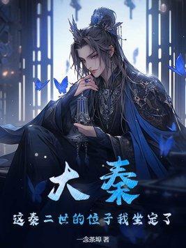 断青丝断情丝的意思