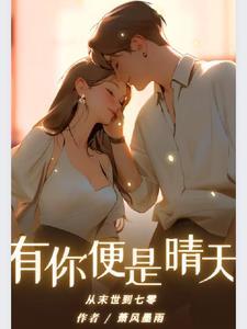 师弟杀我