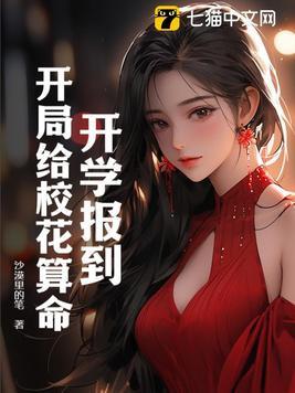 你别跑