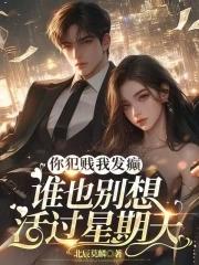 杀手千金