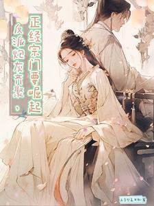 王爷令千金