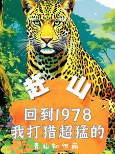 千金太财迷王爷吃完请付钱
