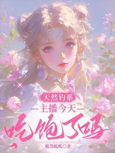 师弟总想杀死我