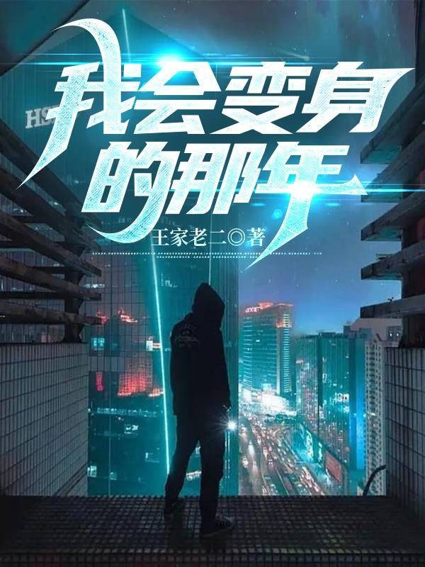 结婚想得美
