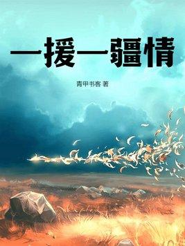 结婚?想得美!作者寒梅墨香