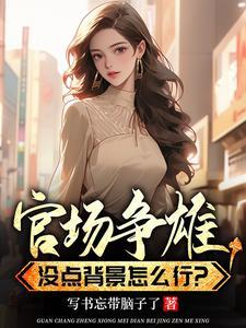 我是你祖宗用英语怎么说