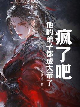 我是你祖宗 匹萨娘子