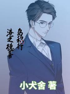我是你祖宗英语