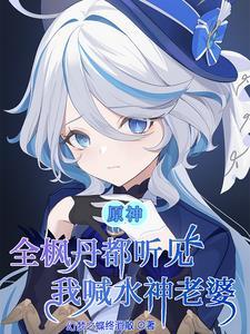 唐门新娘