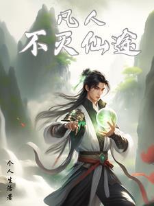 女财阀的危险婚姻全文免费阅读