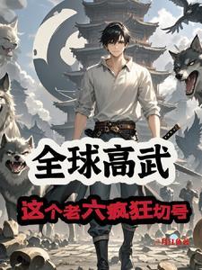 恋爱中毒经典语录