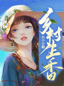 恋爱中毒经典段落