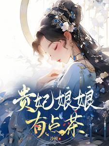 谍战动物都是我的内线TXT