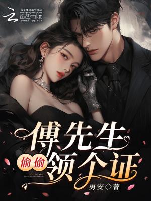 谍战动物都是我的内线免费