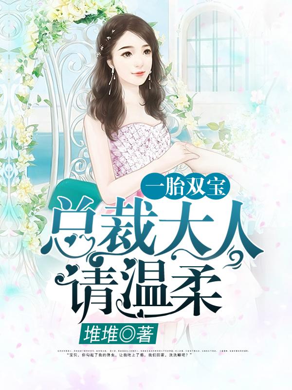 谍战动物都是我的内鬼