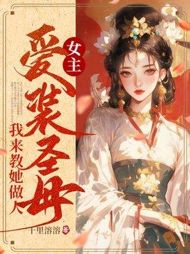 因为月亮偏爱我免费阅读
