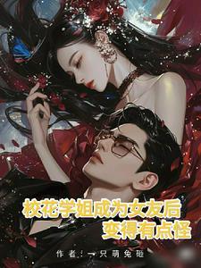 因为月亮偏爱我周宴北
