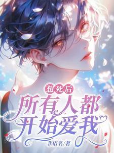 男穿女命犯桃花类型