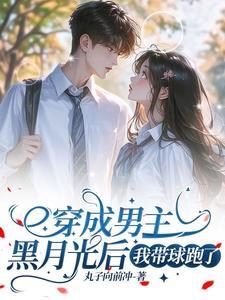 男穿女是什么意思