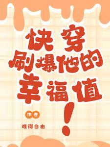 男穿女嫁男