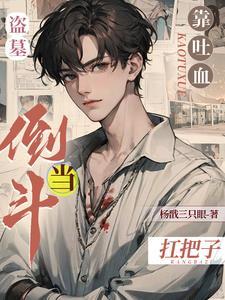 我被女友包围游戏