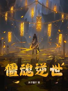 我被女友包围了怎么样